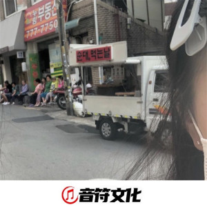 收听圈妹的吻别(英文) (DJ版)歌词歌曲