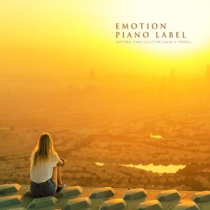 Listen to Growing Anxiety song with lyrics from 이서은