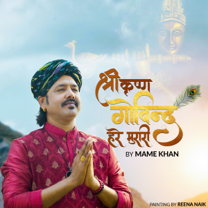 Dengarkan lagu Shri Krishna Govind Hare Murari nyanyian Mame Khan dengan lirik