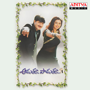 Listen to Rukumini song with lyrics from Tippu