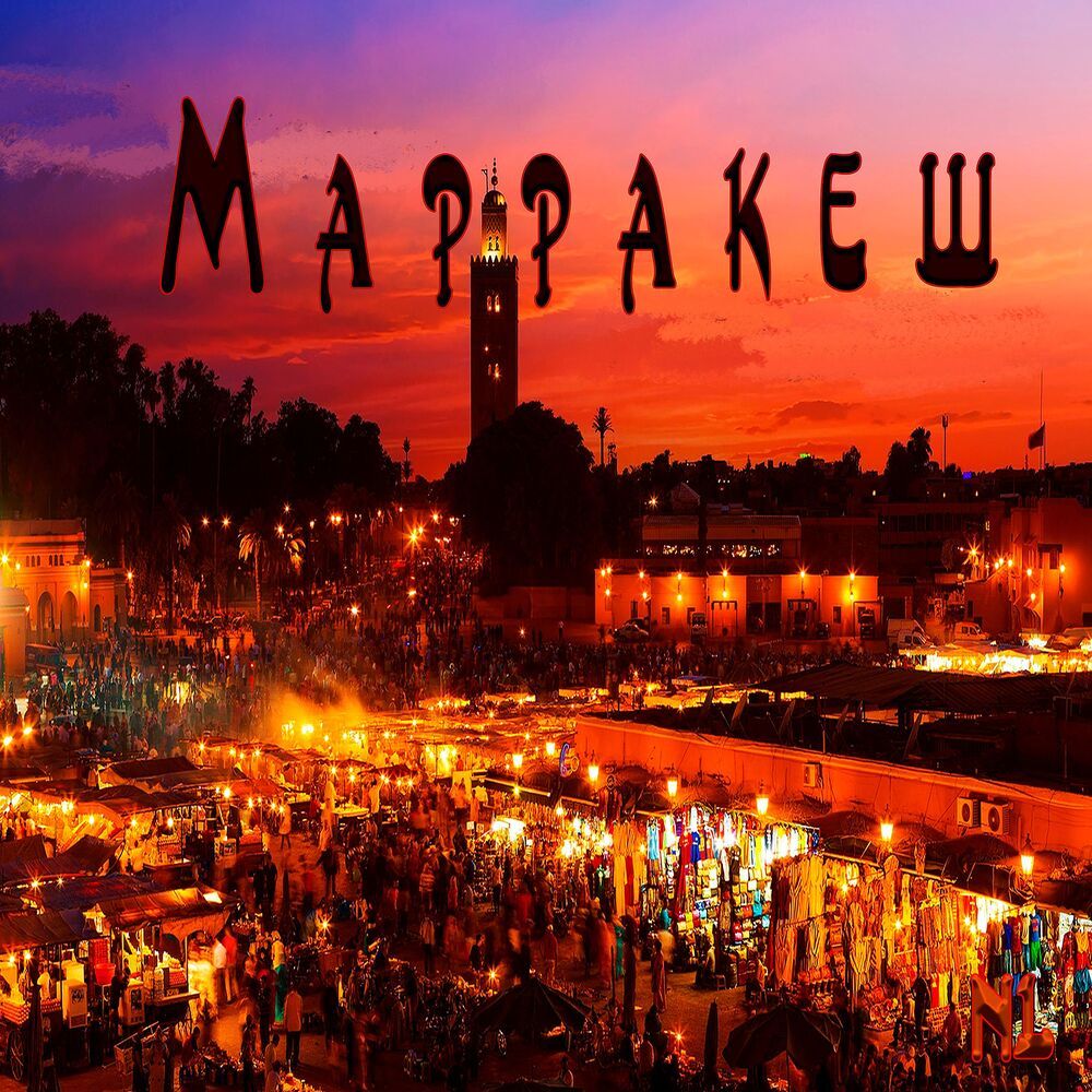 Марракеш