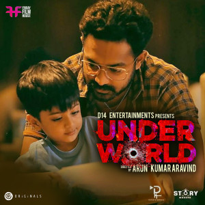 Listen to Arike Naam song with lyrics from Yakzan Gary Pereira