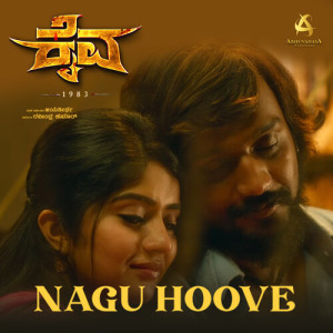 Album Nagu Hoove (From "Kaiva") (Original Motion Picture Soundtrack) from Sai Vignesh
