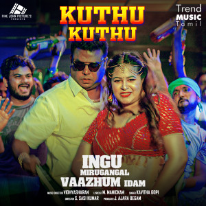 Dengarkan lagu Kuthu Kuthu (From "Ingu Mirugangal Vaazhum Idam") nyanyian Vidhyasharan dengan lirik