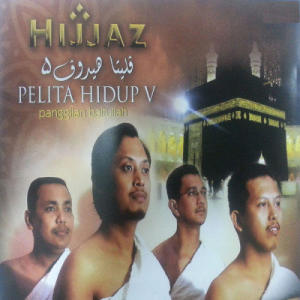 ดาวน์โหลดและฟังเพลง Cerita Sejarah Pengorbanan 2 พร้อมเนื้อเพลงจาก Hijjaz