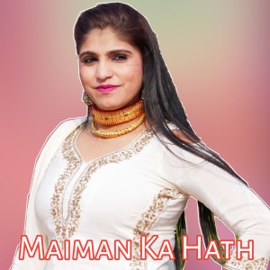 Listen to Maiman Ka Hath song with lyrics from Sahin Singer
