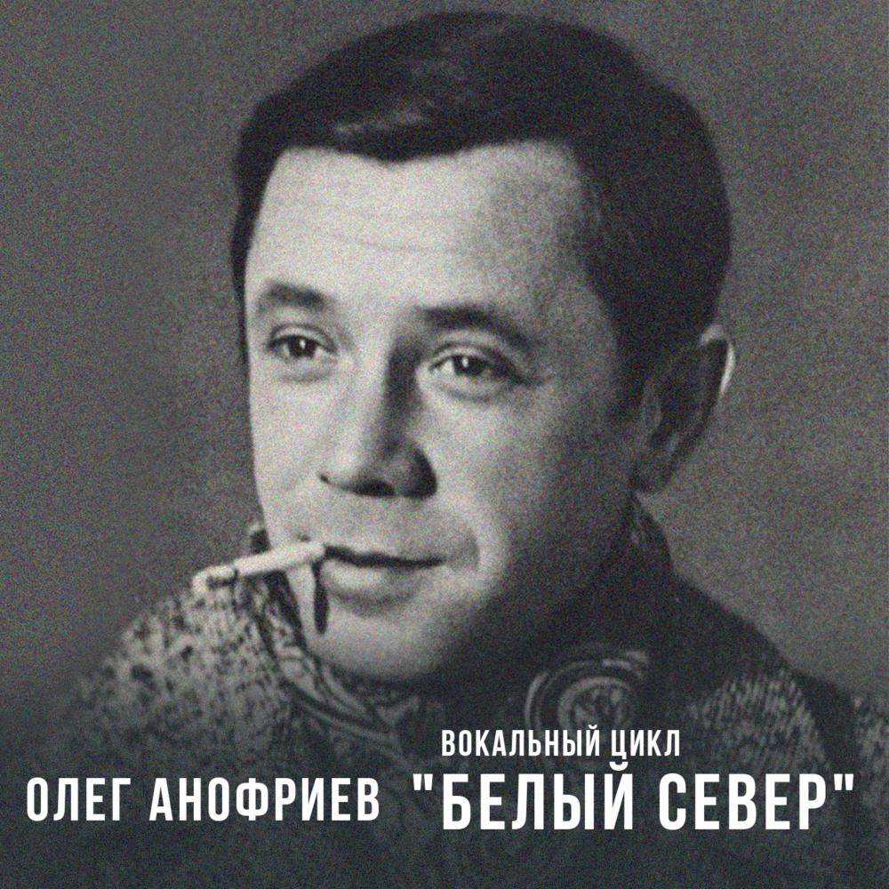 Полярный круг