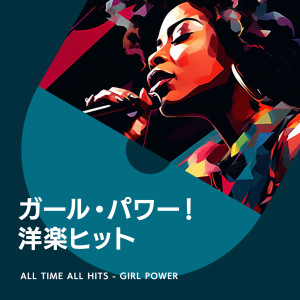 ดาวน์โหลดและฟังเพลง AM To PM พร้อมเนื้อเพลงจาก Christina Milian