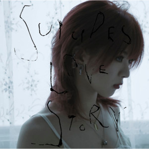 收聽北出菜奈的Suicides Love Story歌詞歌曲