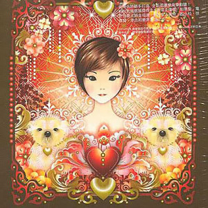 ดาวน์โหลดและฟังเพลง 向日葵 พร้อมเนื้อเพลงจาก 周蕙