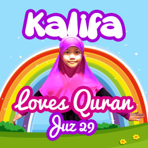 Dengarkan lagu Al Mursalat nyanyian Kalifa dengan lirik
