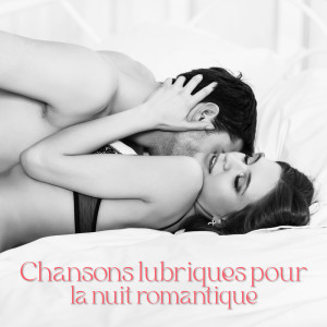 Romantique jazz d'ambiance club的專輯Chansons lubriques pour la nuit romantique (Jeu des amoureux (Sensual Bedroom Playlist))