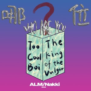 default album img