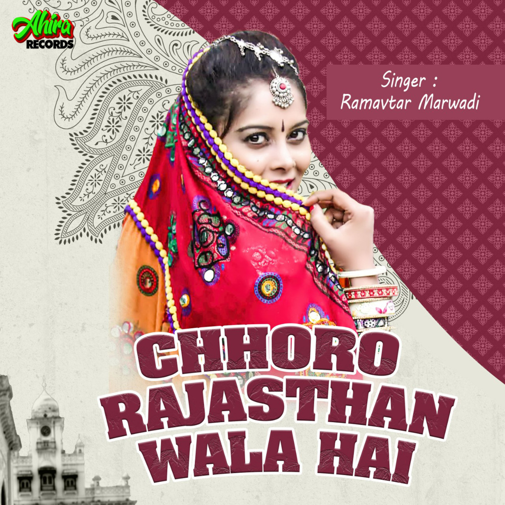 Chhoro Rajasthan Wala Hai