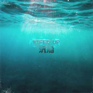 ดาวน์โหลดและฟังเพลง 沉船 พร้อมเนื้อเพลงจาก 何浩瑜