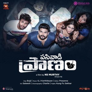 Listen to Jo Lali (Happy Version) song with lyrics from M.M.Srilekha