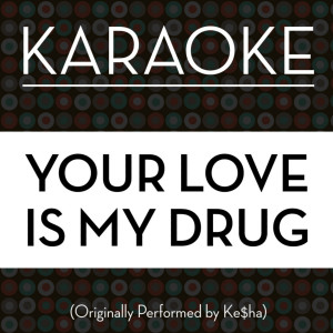 收聽Power Music Workout的Your Love is My Drug歌詞歌曲