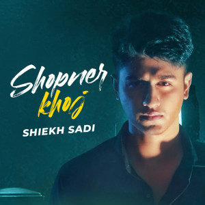 Listen to Shopner Khoj song with lyrics from Shiekh Sadi