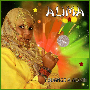 收聽Alima的Ya rassoul allah歌詞歌曲