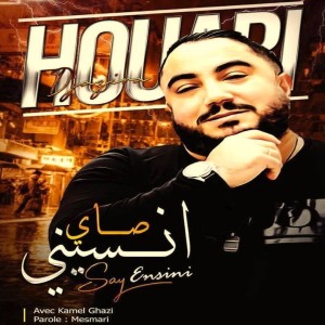 Listen to صاي انسيني song with lyrics from Houari Djazira