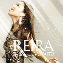 ดาวน์โหลดและฟังเพลง Take Me Away พร้อมเนื้อเพลงจาก 伊藤由奈