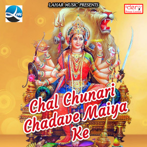 Listen to Rupawa Sajaib Mayariya Ke song with lyrics from Navdeep Singh