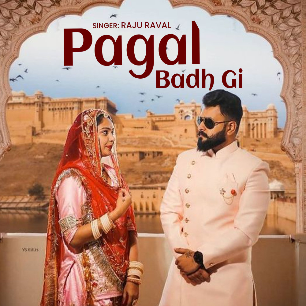 Pagal Badh Gi