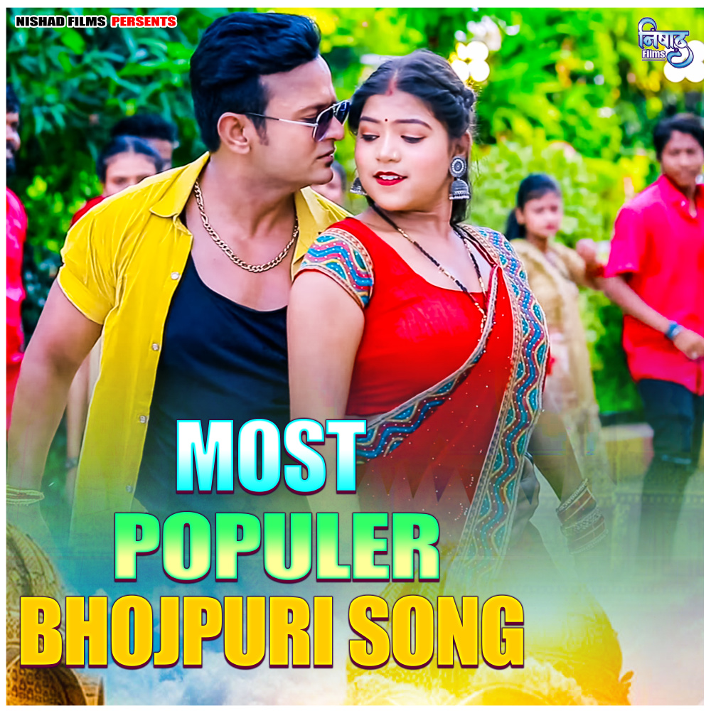 Bhawe Khali Nimiya