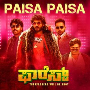 อัลบัม Paisa Paisa (From "Forest") ศิลปิน Chandhan Shetty