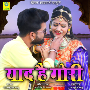 Dengarkan lagu Yaad Hai Gori nyanyian Rajkumar Raju dengan lirik