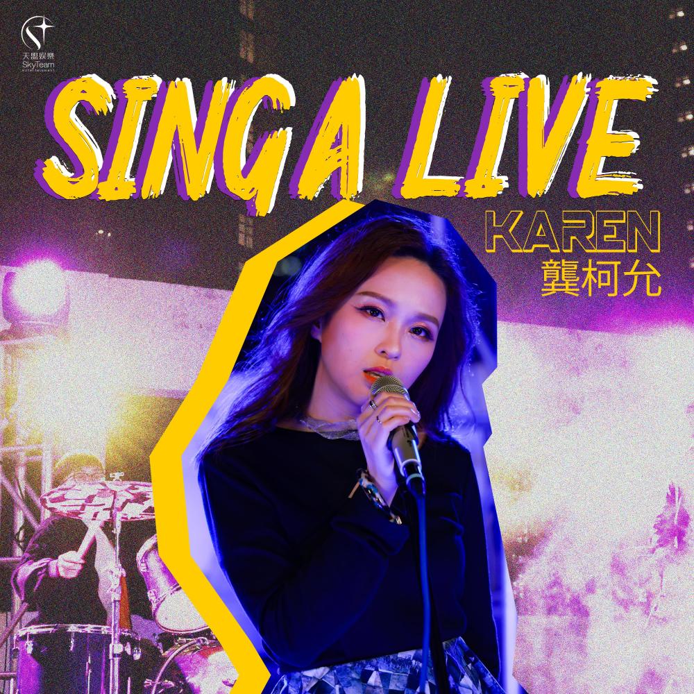 Sing A Live