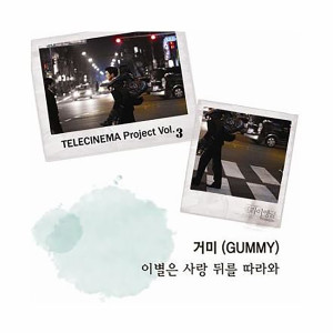 收听Gummy的Break-up follows love歌词歌曲