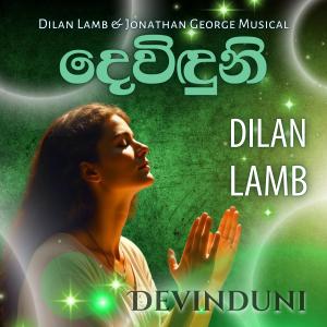 收聽Dilan Lamb的Devinduni歌詞歌曲