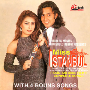 ดาวน์โหลดและฟังเพลง Dil Le Gayi (Kurriyon Ko Dale Dana) พร้อมเนื้อเพลงจาก Arshad Mehmood