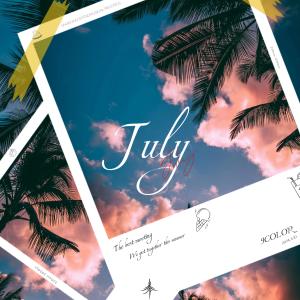 Listen to JULY(Speed Up) song with lyrics from 9COLOR