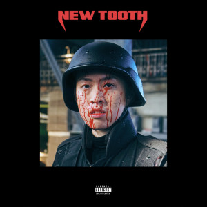 收聽Rich Brian的New Tooth (CLEAN)歌詞歌曲