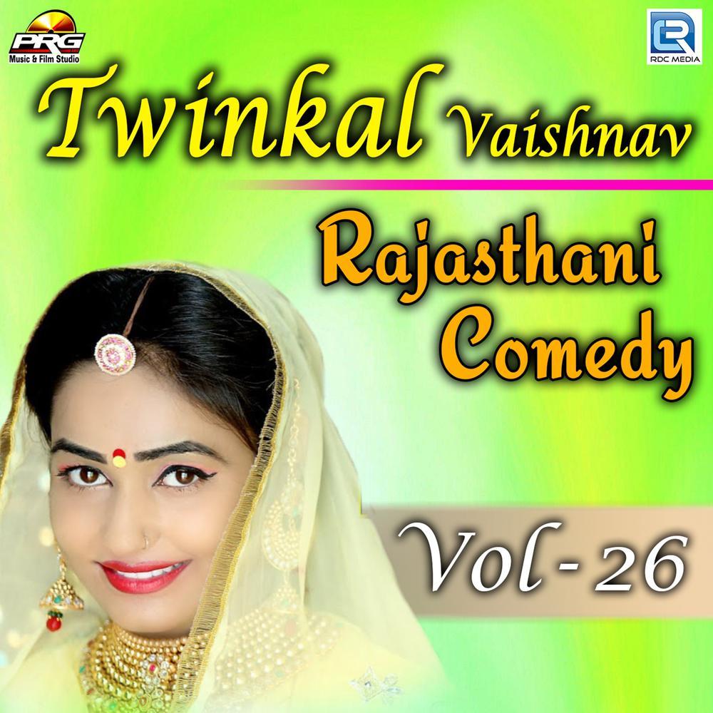 Twinkal Vaishnav Rajasthani Comedy, Vol. 26