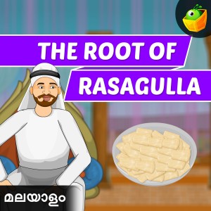 Magicbox的專輯The Root Of Rasagulla