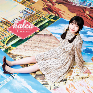 收聽halca的Kimi No Tonari歌詞歌曲