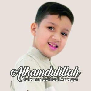 收听Muhammad Hadi Assegaf的Alhamdulillah歌词歌曲