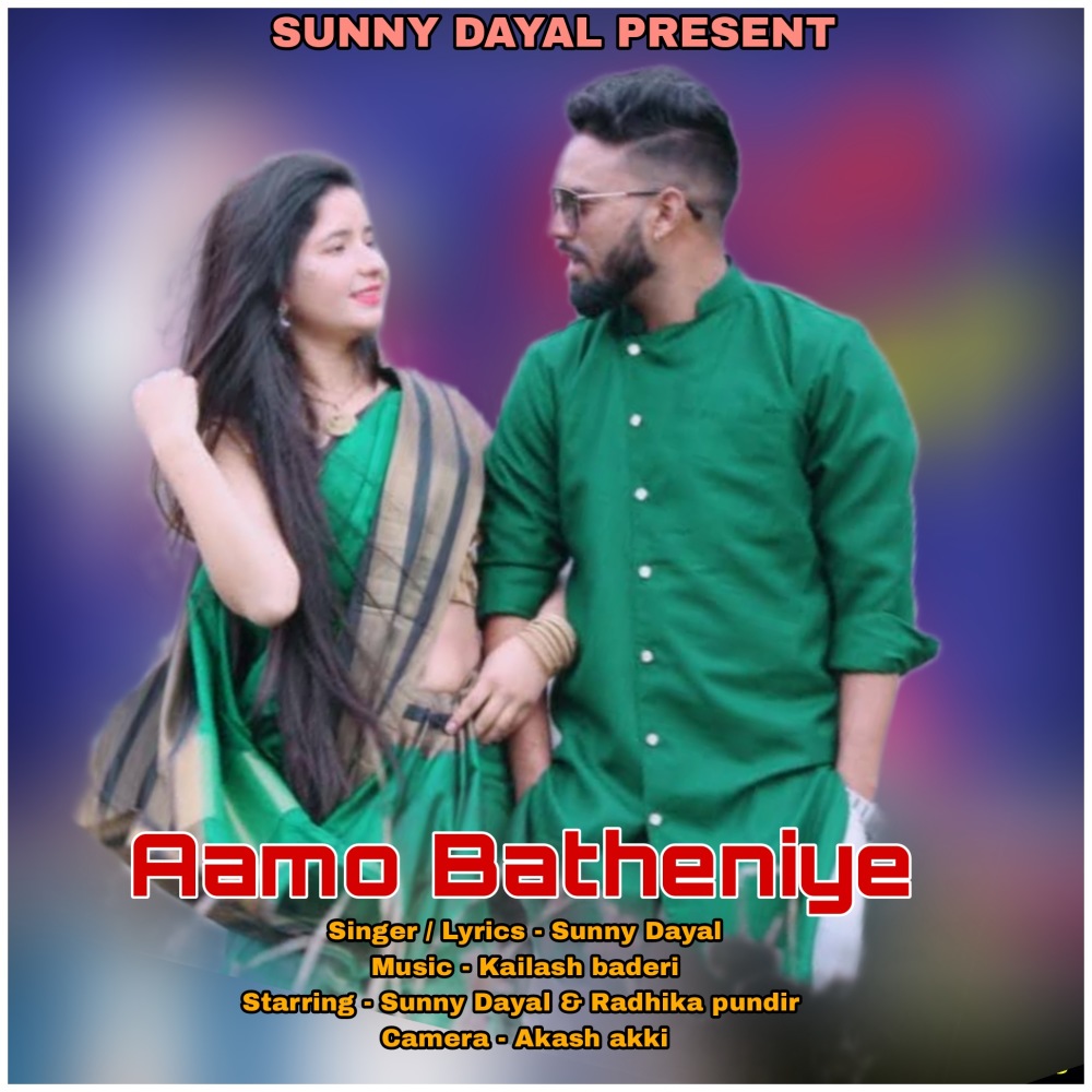 Aamo Batheniye
