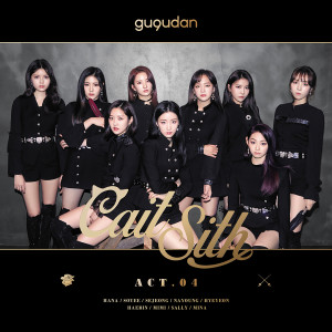 Listen to The Boots (Inst.) (Instrumental) song with lyrics from Gugudan
