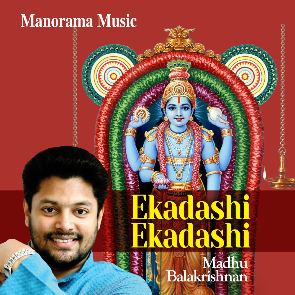 Ekadasi Ekadasi