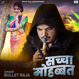 Album Sacha Mohabbat from Bullet Raja