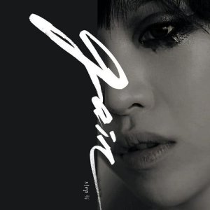 Listen to Irreversible song with lyrics from 孙佳仁
