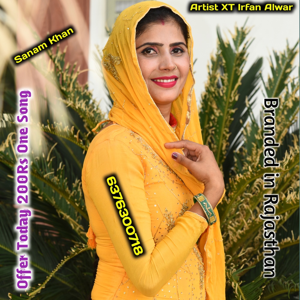 Branded In Rajasthan