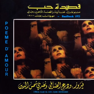 Listen to Mossalaha (Live from Baalbeck 1973) song with lyrics from Nasry Shams El Din