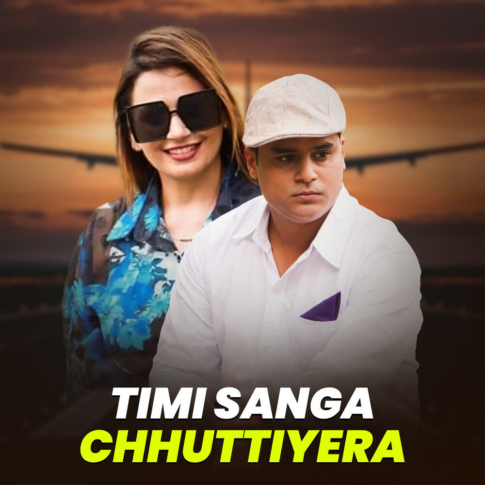 Timi Sanga Chhuttiyera