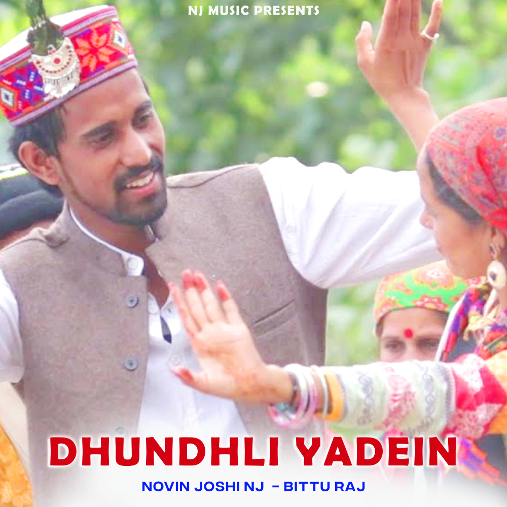 Dhundhli Yadein