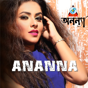 Album Ananna oleh Ananna